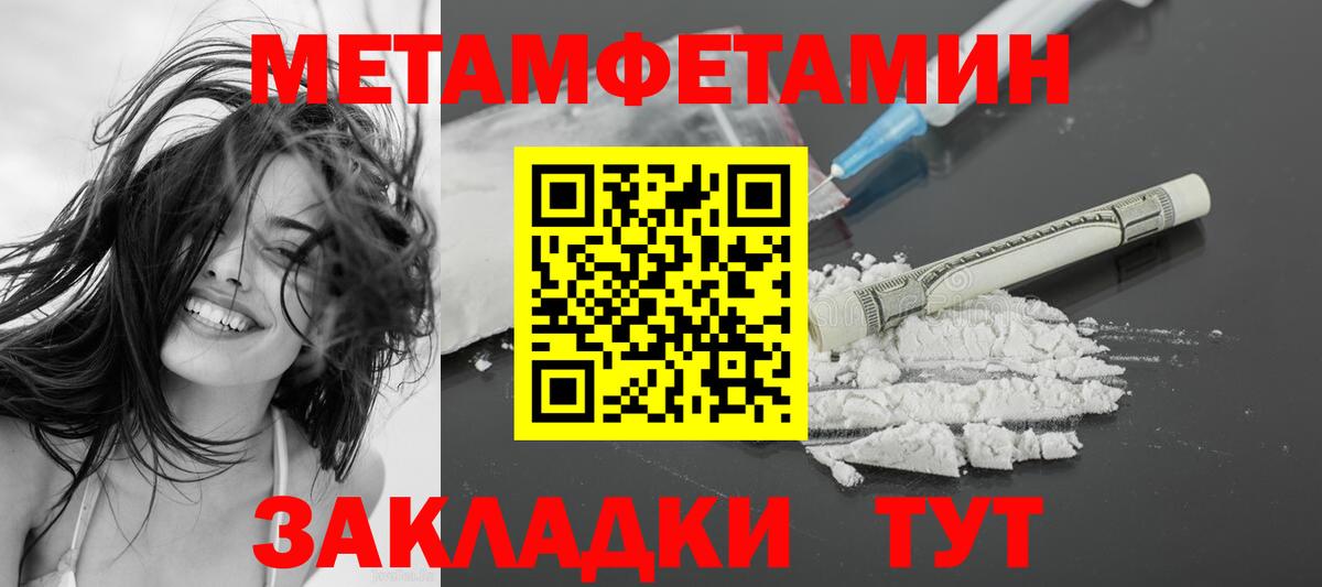 Амфетамин VHQ Глазов