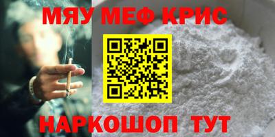 дживик Кинель
