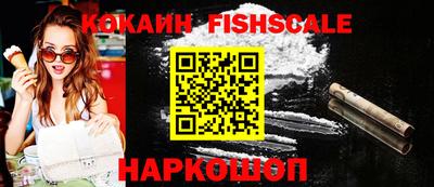 дживик Кинель