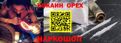 дживик Кинель