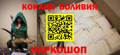 дживик Кинель