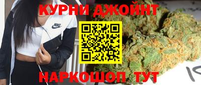дживик Кинель
