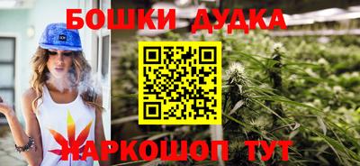 дживик Кинель