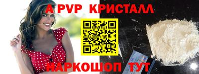 дживик Кинель