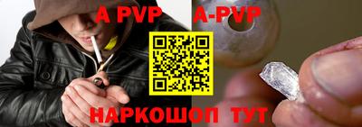 дживик Кинель