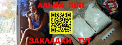 дживик Кинель