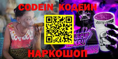 дживик Кинель