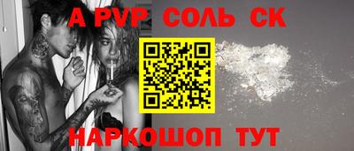 дживик Кинель