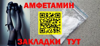 амф Кингисепп