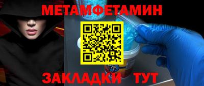 метадон Кимры
