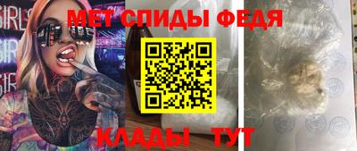 дживик Кинель