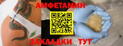 дживик Кинель
