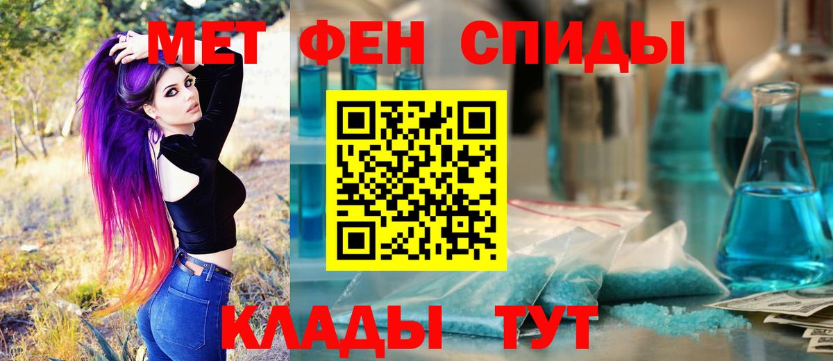 МЕТАМФЕТАМИН винт  Вход с VPN  Глазов  МЕТАМФЕТАМИН винт 