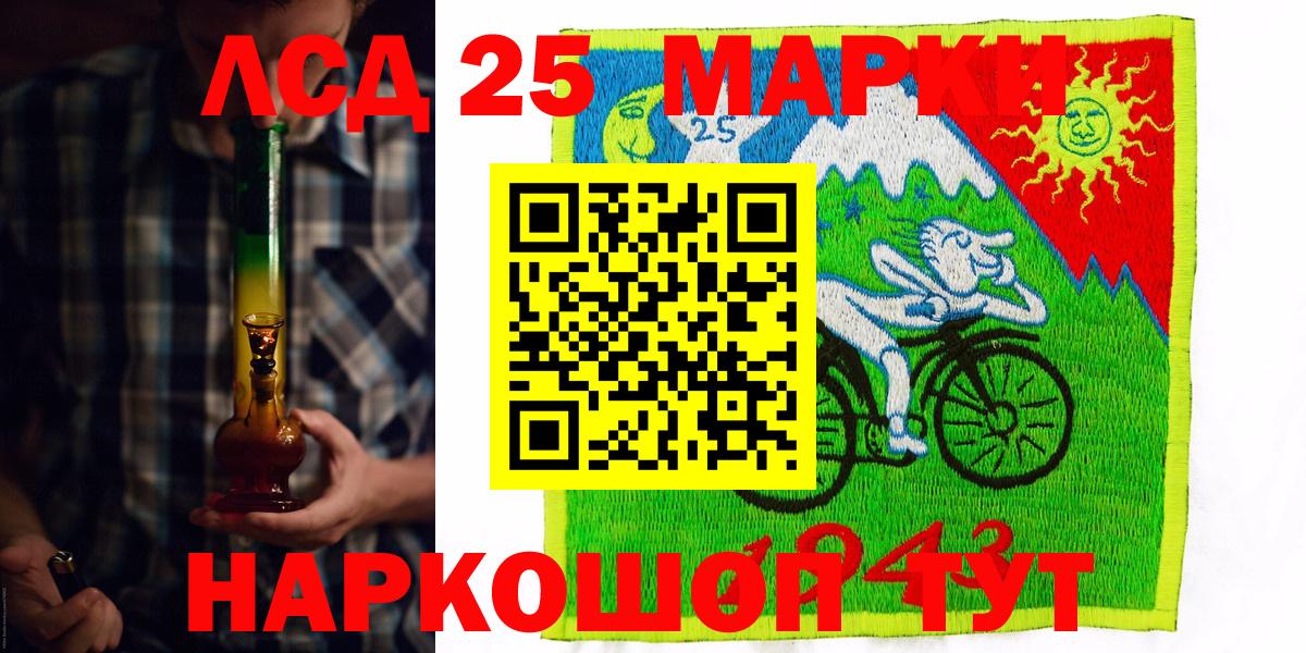 Наркотические марки 1,5мг  Марки NBOMe  Глазов  Вход с VPN  Наркотические марки 1,5мг 