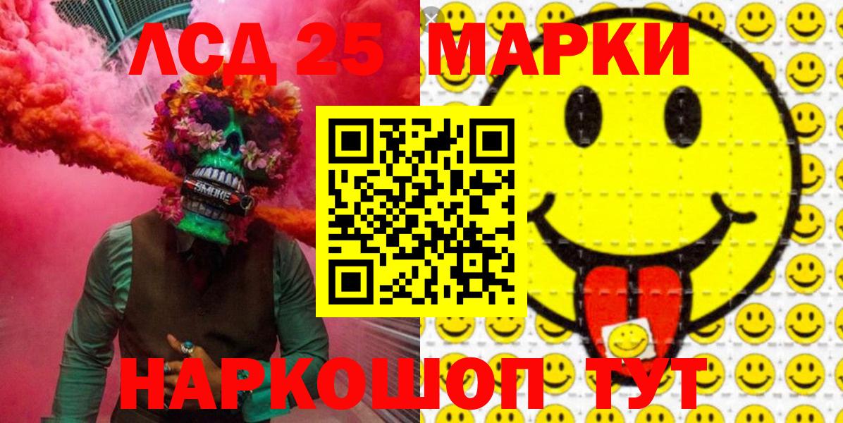 Марки NBOMe 1,8мг Глазов